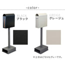 郵便受け 玄関ポスト スリム 細い スタンドポスト 郵便ポスト 自立式 戸建て 置くだけ 後から シンプル モダン スタイリッシュ 鍵付き ダイヤル錠 新聞受け 【納期B】【sms-pst-009】