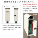 郵便受け 玄関ポスト スリム 細い スタンドポスト 郵便ポスト 自立式 戸建て 置くだけ 後から シンプル モダン スタイリッシュ 鍵付き ダイヤル錠 新聞受け 【納期B】【sms-pst-009】