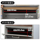 宅配ボックス 大容量 おしゃれ スタイリッシュ 宅配BOX 不在ボックス 荷物 受取り 置き配 シンプル 郵便ポスト 郵便受け 玄関 自立式 置くだけ 戸建て モダン 【納期B】【sms-pst-010】