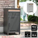 宅配ボックス 大容量 おしゃれ スタイリッシュ 宅配BOX 不在ボックス 荷物 受取り 置き配 シンプル 郵便ポスト 郵便受け 玄関 自立式 置くだけ 戸建て モダン 【納期B】【sms-pst-010】