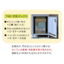 宅配ボックス 大容量 おしゃれ スタイリッシュ 宅配BOX 不在ボックス 荷物 受取り 置き配 シンプル 郵便ポスト 郵便受け 玄関 自立式 置くだけ 戸建て モダン 【納期B】【sms-pst-010】