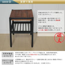 棚 2段 玄関収納 リビング 小物置き場 モダン ナチュラル ミッドセンチュリー ウッド スタイリッシュ シンプル サイドテーブル 【納期B】【sms-pt-400brn】