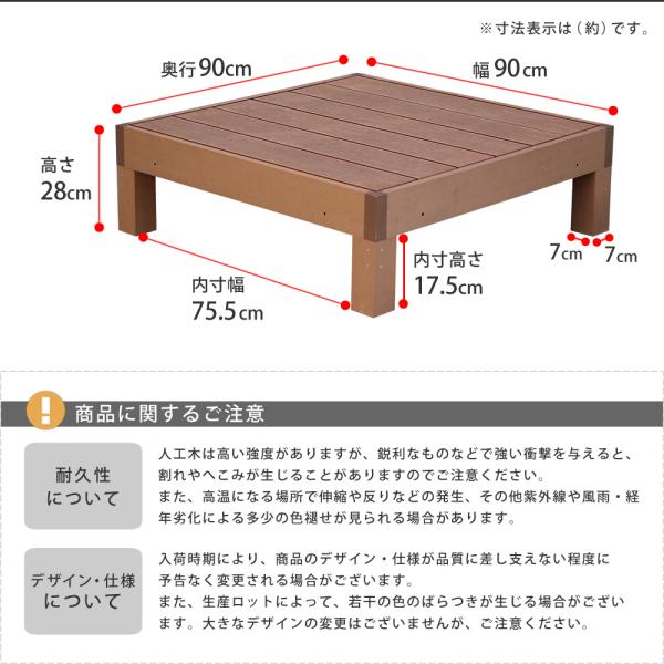 ウッドデッキ 人工木 diy おしゃれ 人工木製 リアル デッキ 縁台 腐らない 長持ち 錆びない メンテナンス不要 丈夫 安全 ガーデニング 縁側 軒先 庭 玄関 テラス 【納期B】【sms-pwde-1p】