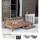 ウッドデッキ 人工木 ステップ台 フェンス セット diy おしゃれ 人工木製 リアル 縁台 錆びない サビない メンテナンス不要 安全 ガーデニング 縁側 庭 テラス 【納期B】【sms-pwde-2p-sfset】