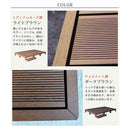 ウッドデッキ 人工木 ステップ台 セット diy おしゃれ 人工木製 リアル デッキ 縁台 サビない メンテナンス 不要 丈夫 頑丈 安全 ガーデニング 縁側 庭 玄関 【納期B】【sms-pwde-6p-stp】