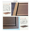 ウッドデッキ 6セット 人工木 diy おしゃれ デッキ 縁台 腐らない 長持ち サビない ガーデニング 縁側 軒先 庭 玄関 テラス 北欧 ホルムアルデヒド不検出 【納期B】【sms-pwde-6p】