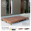 ウッドデッキ 6セット 人工木 diy おしゃれ デッキ 縁台 腐らない 長持ち サビない ガーデニング 縁側 軒先 庭 玄関 テラス 北欧 ホルムアルデヒド不検出 【納期B】【sms-pwde-6p】