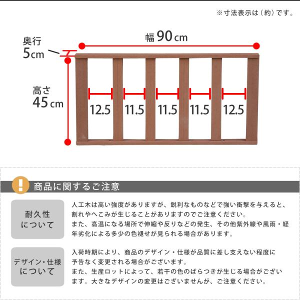 ストレートフェンス 2個セット ウッドデッキ用フェンス 人工木 diy おしゃれ 人工木製 フェンス リアル 腐らない 長持ち 錆びない サビない 丈夫 頑丈 安心 安全 【納期B】【sms-pwde-st-2p】