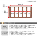 ストレートフェンス ウッドデッキ用フェンス 人工木 diy おしゃれ 人工木製 フェンス リアル 腐らない 錆びない サビない メンテナンス不要 ガーデニング 庭 【納期B】【sms-pwde-st】