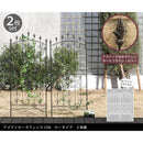 アイアンフェンス ガーデニング 庭 自立式 ホワイト おしゃれ アンティーク DIY 柵 バラ ロータイプ 白 アイアン フェンス 外構 【納期B】【sms-rs012l-2p】