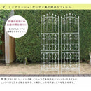 アイアンフェンス 自立式 ホワイト ガーデニング 庭 おしゃれ DIY 柵 バラ ハイタイプ 白 アイアン フェンス 外構 アンティーク 【納期B】【sms-rs013h-2p】