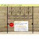 アイアンフェンス 自立式 ホワイト ガーデニング 庭 おしゃれ DIY 柵 バラ ハイタイプ 白 アイアン フェンス 外構 アンティーク 【納期B】【sms-rs013h-2p】