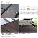 ステップ台 木製 ウッドデッキ 庭 ガーデニング 【納期B】【sms-sdkit3090dbr】