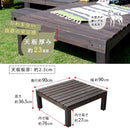 縁台 木製 ウッドデッキ おしゃれ 幅 90cm 正方形 段差解消 北欧 土台 ステップ 和風 腰掛け ベンチ 軒先 庭 デッキ 階段 置くだけ ベランダ テラス バルコニー 【納期B】【sms-sdkit9090dbr】