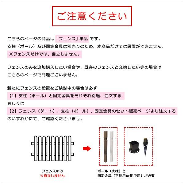 ボーダーフェンス 柵 DIY ウッドフェンス 木製 目隠し 玄関 庭 ガーデニング 【納期B】【sms-sfbf1000】