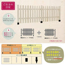 ピケットフェンス ストレート連結セット 平地用 フェンス 柵 ガーデンフェンス ガーデニングフェンス 【納期B】【sms-sfps1200e-hb】