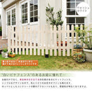 ピケットフェンス ホワイト 白 茶 ガーデンフェンス 柵 庭 ガーデンニング 北欧 ストレート基本セット 平地用 【納期B】【sms-sfps1200f-hb】