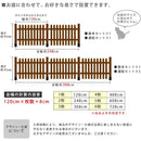 ピケットフェンス 柵 フェンス 庭 ガーデン ホワイト 白 茶 北欧 ガーデニングフェンス ストレート基本セット 土中用 【納期B】【sms-sfps1200f-ub】
