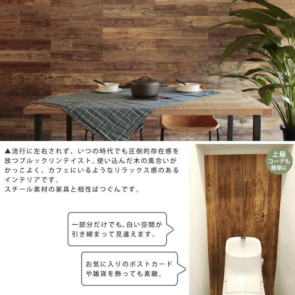 壁 diy 板張り リフォーム シール 貼るだけ リメイク 模様替え ウォールパネル 壁材 内装 補修 おしゃれ ウッドタイル 木材 ブルックリン 白木目 ホワイト 北欧 【納期B】【sms-sldcpr-10p】