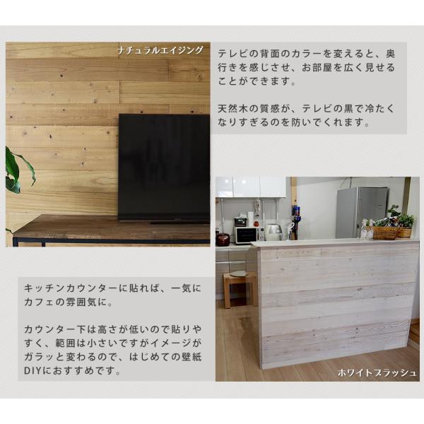 壁 diy 板張り リフォーム シール 貼るだけ リメイク 模様替え ウォールパネル 壁材 内装 補修 おしゃれ ウッドタイル 木材 ブルックリン 白木目 ホワイト 北欧 【納期B】【sms-sldcpr-10p】