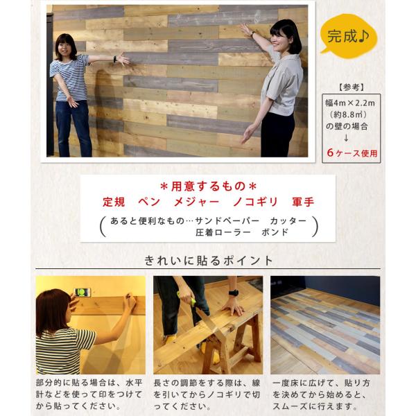 壁 diy 板張り リフォーム シール 貼るだけ リメイク 模様替え ウォールパネル 壁材 内装 補修 おしゃれ ウッドタイル 木材 ブルックリン 白木目 ホワイト 北欧 【納期B】【sms-sldcpr-10p】