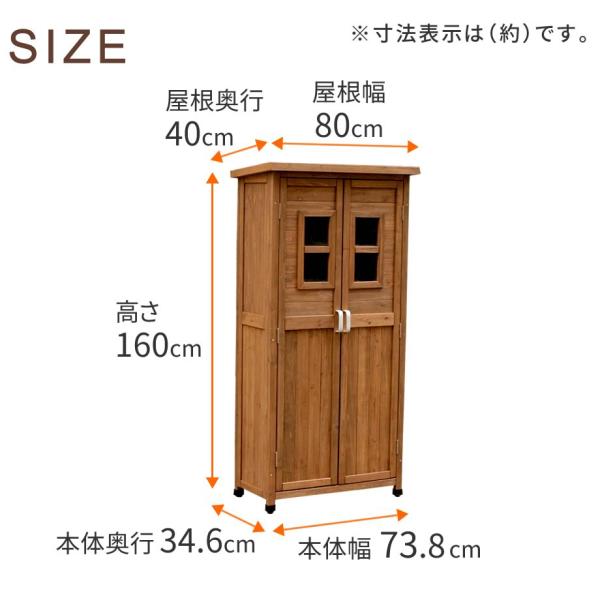 物置 屋外 スリム コンパクト 細い おしゃれ 小屋 ストッカー 北欧 設置 収納庫 棚 観音扉 庭 玄関 木製 ガーデニング 園芸 掃除 キャンプ アウトドア BBQ 用品 【納期B】【sms-spg-001】