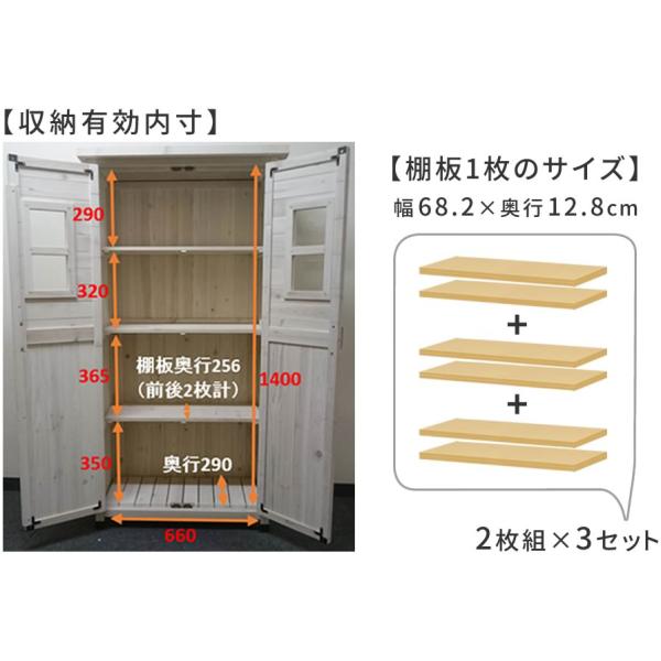 物置 屋外 スリム コンパクト 細い おしゃれ 小屋 ストッカー 北欧 設置 収納庫 棚 観音扉 庭 玄関 木製 ガーデニング 園芸 掃除 キャンプ アウトドア BBQ 用品 【納期B】【sms-spg-001】