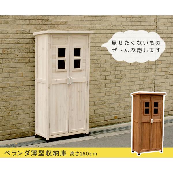 (専用)おしゃれ屋さん❤️1000円以上匿名発送 せまい場所にも違和感なく馴染む天然木製の薄型収納庫
