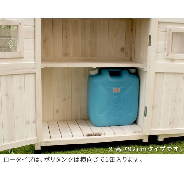 物置 屋外 スリム コンパクト 細い おしゃれ 小屋 ストッカー 北欧 設置 収納庫 棚 観音扉 庭 玄関 木製 ガーデニング 園芸 掃除 キャンプ アウトドア BBQ 用品 【納期B】【sms-spg-001】