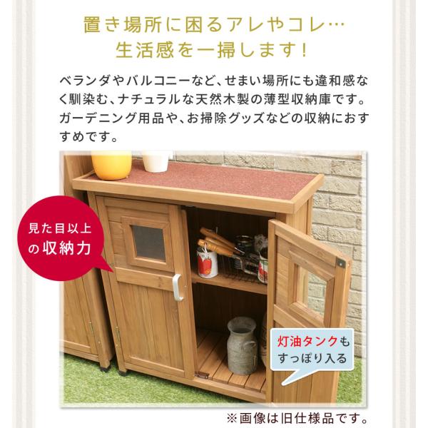 物置 屋外 小型 小さい おしゃれ 小屋 北欧 ストッカー 収納庫 カントリー 棚 観音扉 野外 庭 玄関 木製 ガーデニング 園芸 掃除 キャンプ アウトドア 用品 用具 【納期B】【sms-spg-002】