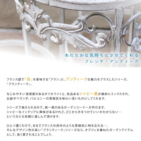 フラワースタンド 花台 3点セット ガーデンラック 棚 北欧 カフェ アンティーク 中世ヨーロッパ 姫系 【納期B】【sms-spl-6623wht】