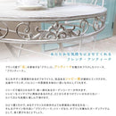 ガーデンテーブル テラス 庭 テーブル クラシカル ガーデン 北欧 姫系 アンティーク レトロ 加工 おしゃれ カフェ 【納期B】【sms-spl-6628】