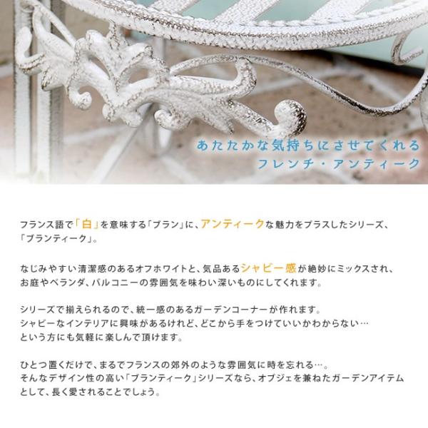 フラワースタンド ホワイト 白 スタンド ラック 花台 ガーデン家具 カフェ 北欧 スライド式 コンパクト収納 【納期B】【sms-spl-6634wht】