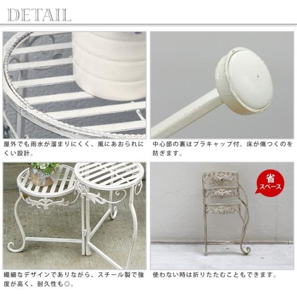 フラワースタンド ホワイト 白 スタンド ラック 花台 ガーデン家具 カフェ 北欧 スライド式 コンパクト収納 【納期B】【sms-spl-6634wht】