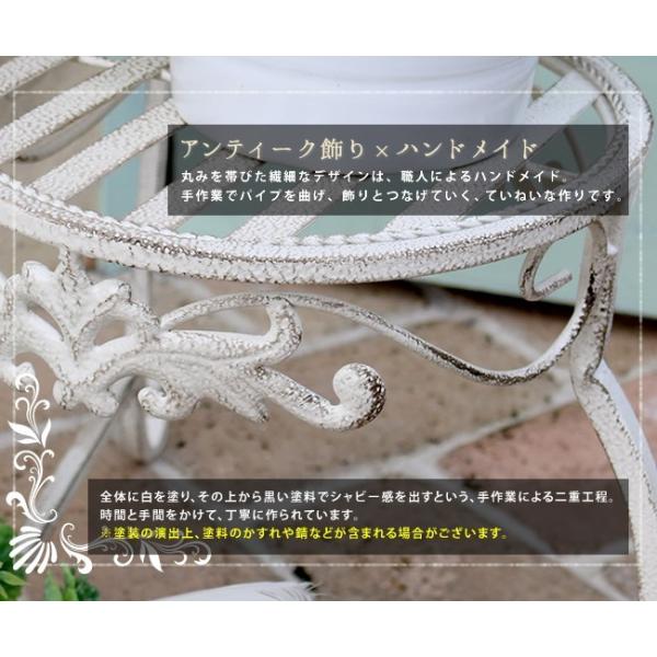 フラワースタンド ホワイト 白 スタンド ラック 花台 ガーデン家具 カフェ 北欧 スライド式 コンパクト収納 【納期B】【sms-spl-6634wht】