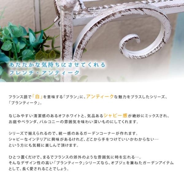 フラワースタンド 花台 ガーデン 屋外 ラック 棚 北欧 カフェ アンティーク 中世ヨーロッパ 姫系 【納期B】【sms-spl-6635wht】
