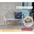ガーデンベンチ 椅子 白 ホワイト ブラウン ベンチ ガーデン用ベンチ ガーデンチェア 姫系 アンティーク風 モダン 装飾 【納期B】【sms-spl-8574】