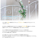 フェンス 白 ホワイト 柵 枠 ガーデンフェンス 姫系 ヨーロピアン 2個セット 【納期B】【sms-spl-8923wht】