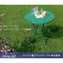 ガーデンテーブル 庭 屋外 円形 丸型 ラウンドテーブル 緑 グリーン おしゃれ ガーデニング 北欧 南欧 デザイン 4本脚 安定 バランス ボタニカル 屋上 ベランダ 【納期B】【sms-spl-9000】