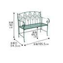 ガーデンセット 5点 ガーデンテーブル ガーデンチェア 円形 丸 ラウンドテーブル 椅子 背もたれ 肘なし 北欧 おしゃれ デザイン ガーデニング 屋外 緑 グリーン 【納期B】【sms-spl-9000c-5ps】