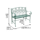 ガーデンセット 4点 ガーデンテーブル ガーデンチェア 円形 丸型 ラウンドテーブル 椅子 ガーデンベンチ 北欧 おしゃれ デザイン ガーデニング 屋外 緑 グリーン 【納期B】【sms-spl-9000cb-4ps】