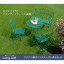 ガーデンセット 4点 ガーデンテーブル ガーデンチェア 円形 丸型 ラウンドテーブル 椅子 ガーデンベンチ 北欧 おしゃれ デザイン ガーデニング 屋外 緑 グリーン 【納期B】【sms-spl-9000cb-4ps】