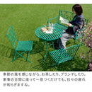 ガーデンセット 4点 ガーデンテーブル ガーデンチェア 円形 丸型 ラウンドテーブル 椅子 ガーデンベンチ 北欧 おしゃれ デザイン ガーデニング 屋外 緑 グリーン 【納期B】【sms-spl-9000cb-4ps】