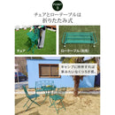 ガーデンセット 4点 ガーデンテーブル ガーデンチェア 円形 丸型 ラウンドテーブル 椅子 ガーデンベンチ 北欧 おしゃれ デザイン ガーデニング 屋外 緑 グリーン 【納期B】【sms-spl-9000cb-4ps】