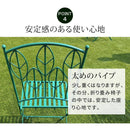 ガーデンチェア 椅子 2脚セット おしゃれ ヨーロピアン 南欧 北欧 ボタニカル デザイン グリーン 緑 庭 ガーデニング ベランダ テラス 屋上 屋外 バルコニー 【納期B】【sms-spl-9001-2p-grn】