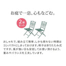 ガーデンチェア 椅子 2脚セット おしゃれ ヨーロピアン 南欧 北欧 ボタニカル デザイン グリーン 緑 庭 ガーデニング ベランダ テラス 屋上 屋外 バルコニー 【納期B】【sms-spl-9001-2p-grn】