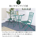 ガーデンチェア 椅子 2脚セット おしゃれ ヨーロピアン 南欧 北欧 ボタニカル デザイン グリーン 緑 庭 ガーデニング ベランダ テラス 屋上 屋外 バルコニー 【納期B】【sms-spl-9001-2p-grn】