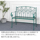 ガーデンベンチ 椅子 屋外 庭 野外 ベンチチェア 緑 グリーン おしゃれ ガーデニング 北欧 南欧 デザイン ボタニカル 屋上 ベランダ テラス 背もたれ 肘掛け 【納期B】【sms-spl-9002】