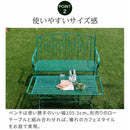 ガーデンベンチ 椅子 屋外 庭 野外 ベンチチェア 緑 グリーン おしゃれ ガーデニング 北欧 南欧 デザイン ボタニカル 屋上 ベランダ テラス 背もたれ 肘掛け 【納期B】【sms-spl-9002】