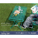 ガーデンテーブル 折り畳み 折りたたみ ローテーブル 屋外 庭 センターテーブル リビング 緑 グリーン おしゃれ 北欧 デザイン 幅 1m 100cm キャンプ アウトドア 【納期B】【sms-spl-9003】